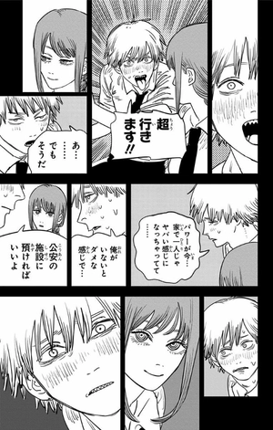 bộ チェンソーマン 9 - chainsaw man 9 - Ảnh 16