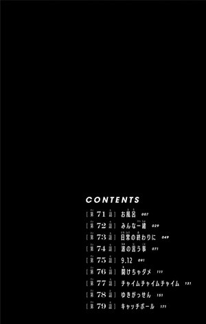 bộ チェンソーマン 9 - chainsaw man 9 - Ảnh 7