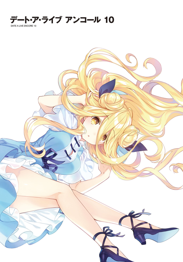 Bo
						
										
										デート・ア・ライブ アンコール - Date A Live Encore 10 (Light Novel) - Ảnh 4