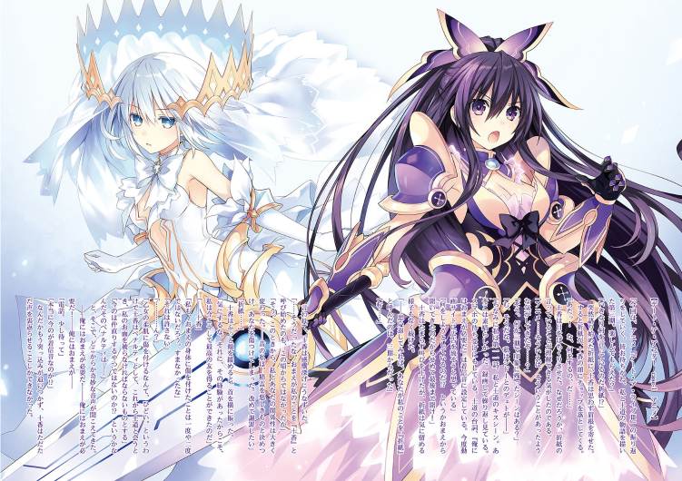 Bo
						
										
										デート・ア・ライブ アンコール - Date A Live Encore 10 (Light Novel) - Ảnh 5