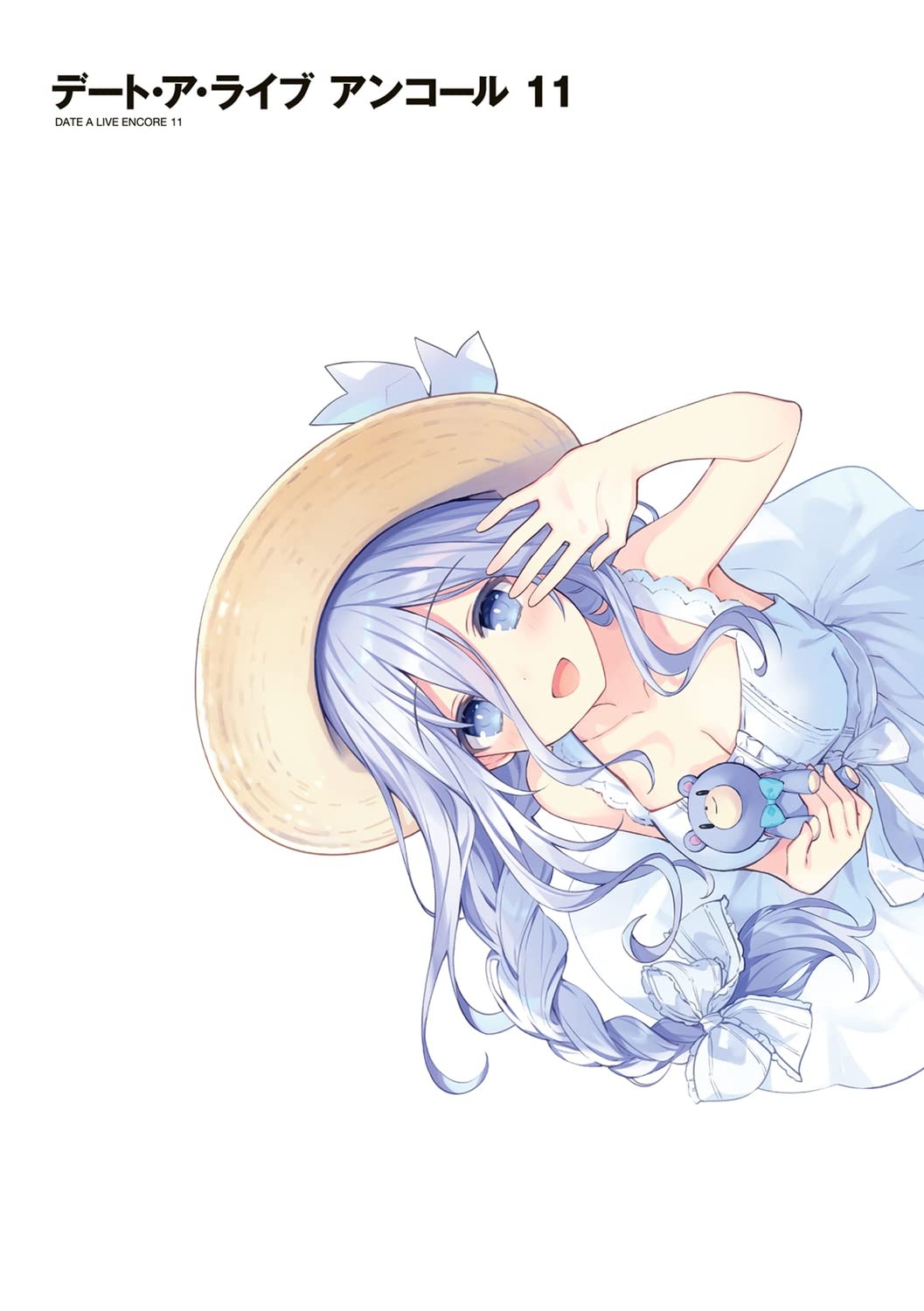 Bo
デート・ア・ライブ アンコール - Date A Live Encore 11 (Light Novel) - Ảnh 5