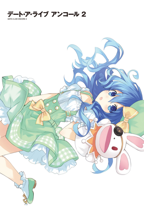 Bo
						
										
										デート・ア・ライブ アンコール - Date A Live Encore 2 (Light Novel) - Ảnh 4