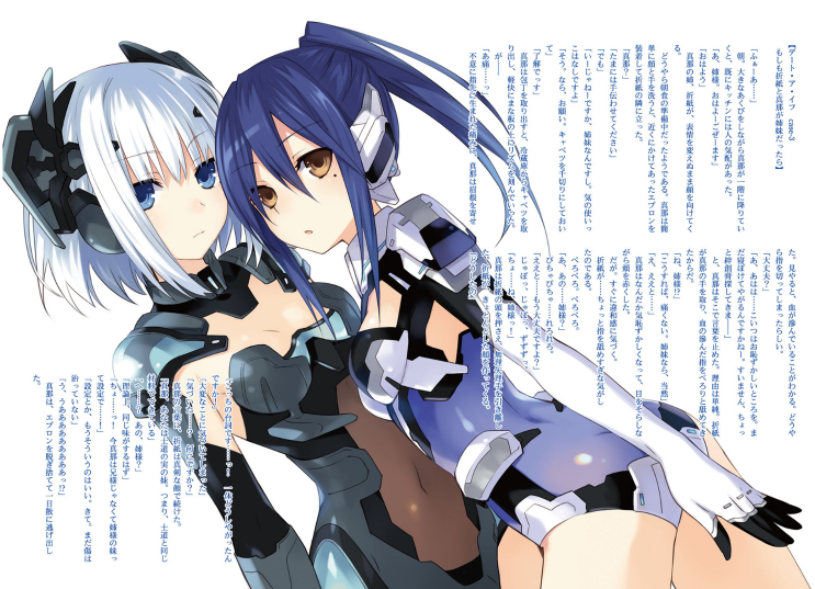 Bo
						
										
										デート・ア・ライブ アンコール - Date A Live Encore 2 (Light Novel) - Ảnh 7