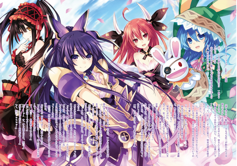 Bo
						
										
										デート・ア・ライブ アンコール - Date A Live Encore 3 (Light Novel) - Ảnh 6