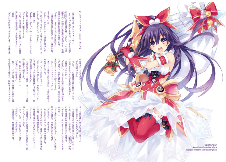 Bo
						
										
										デート・ア・ライブ アンコール - Date A Live Encore 3 (Light Novel) - Ảnh 8