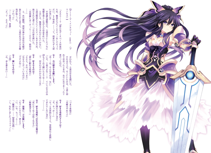 Bo
						
										
										デート・ア・ライブ アンコール - Date A Live Encore 5 (Light Novel) - Ảnh 6