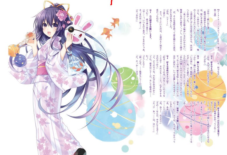 Bo
						
										
										デート・ア・ライブ アンコール - Date A Live Encore 5 (Light Novel) - Ảnh 7