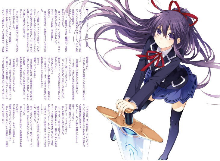 Bo
						
										
										デート・ア・ライブ アンコール - Date A Live Encore 6 (Light Novel) - Ảnh 6