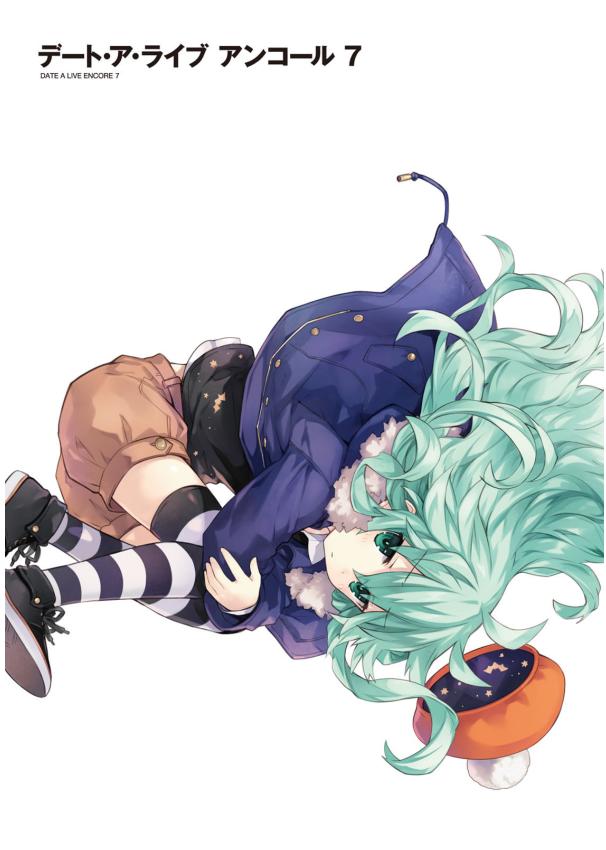 Bo
						
										
										デート・ア・ライブ アンコール - Date A Live Encore 7 (Light Novel) - Ảnh 4