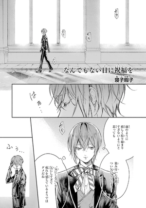 bộ 『ディズニー ツイステッドワンダーランド』アンソロジーコミック vol. 1 - disney twisted wonderland anthology comic - Ảnh 12