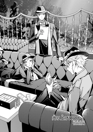 bộ 『ディズニー ツイステッドワンダーランド』アンソロジーコミック vol. 1 - disney twisted wonderland anthology comic - Ảnh 4