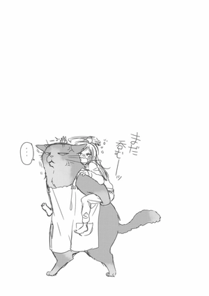 bộ デキる猫は今日も憂鬱 1 - dekiru neko ha kyo mo yuutsu 1 - Ảnh 15