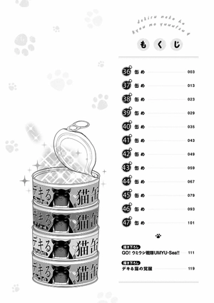 bộ デキる猫は今日も憂鬱 4 - dekiru neko ha kyo mo yuutsu 4 - Ảnh 7