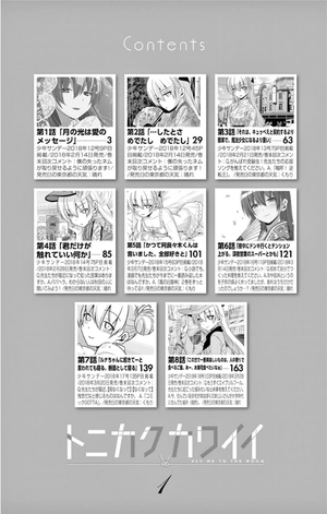 bộ トニカクカワイイ 1 - tonikaku kawaii - fly me to the moon - Ảnh 5