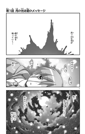 bộ トニカクカワイイ 1 - tonikaku kawaii - fly me to the moon - Ảnh 6