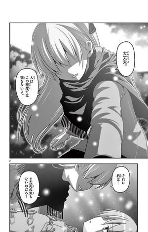 bộ トニカクカワイイ 1 - tonikaku kawaii - fly me to the moon - Ảnh 7