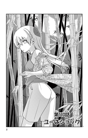 bộ トニカクカワイイ 12 - tonikaku kawaii - fly me to the moon - Ảnh 5