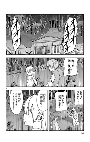 bộ トニカクカワイイ 14 - tonikaku kawaii - fly me to the moon - Ảnh 10