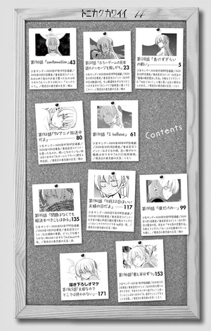 bộ トニカクカワイイ 14 - tonikaku kawaii - fly me to the moon - Ảnh 4