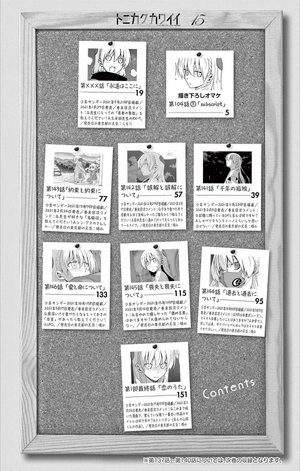 bộ トニカクカワイイ 15 - tonikaku kawaii - fly me to the moon - Ảnh 4