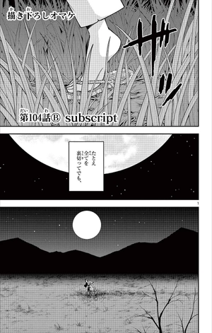 bộ トニカクカワイイ 15 - tonikaku kawaii - fly me to the moon - Ảnh 5