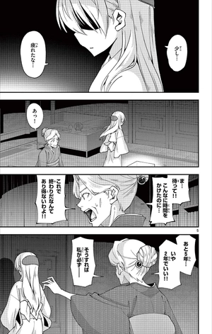 bộ トニカクカワイイ 15 - tonikaku kawaii - fly me to the moon - Ảnh 9