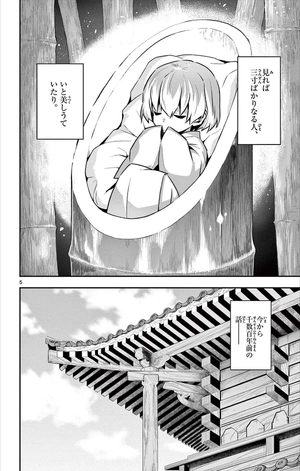 bộ トニカクカワイイ 16 - tonikaku kawaii - fly me to the moon - Ảnh 10