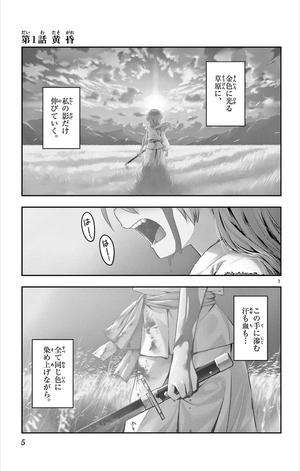 bộ トニカクカワイイ 16 - tonikaku kawaii - fly me to the moon - Ảnh 5