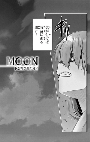 bộ トニカクカワイイ 16 - tonikaku kawaii - fly me to the moon - Ảnh 6