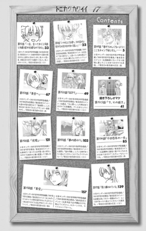 bộ トニカクカワイイ 17 - tonikaku kawaii - fly me to the moon - Ảnh 4