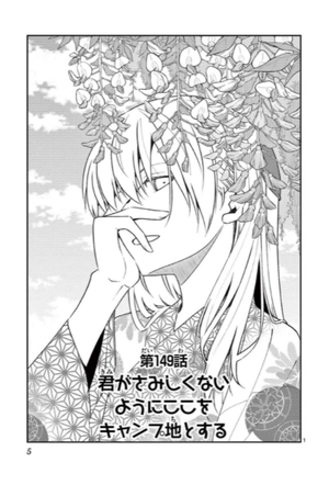 bộ トニカクカワイイ 17 - tonikaku kawaii - fly me to the moon - Ảnh 5