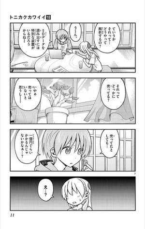 bộ トニカクカワイイ 18 - tonikaku kawaii - fly me to the moon - Ảnh 10