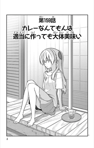 bộ トニカクカワイイ 18 - tonikaku kawaii - fly me to the moon - Ảnh 4