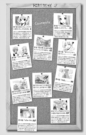 bộ トニカクカワイイ 2 - tonikaku kawaii - fly me to the moon - Ảnh 4