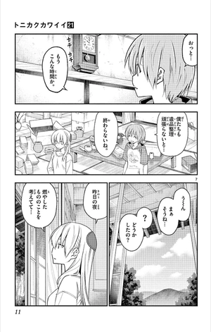 bộ トニカクカワイイ 21 - tonikaku kawaii - fly me to the moon - Ảnh 11