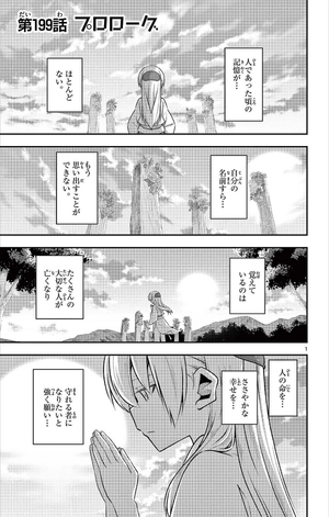 bộ トニカクカワイイ 22 - tonikaku kawaii - fly me to the moon - Ảnh 5