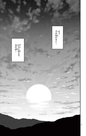 bộ トニカクカワイイ 22 - tonikaku kawaii - fly me to the moon - Ảnh 7