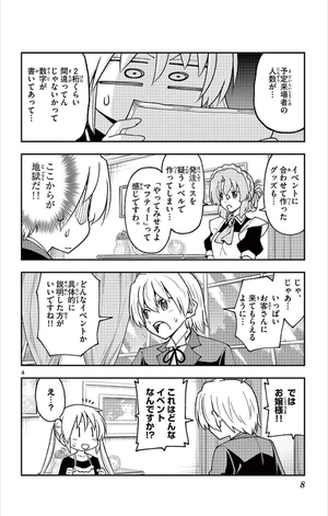 bộ トニカクカワイイ 23 - tonikaku kawaii - fly me to the moon - Ảnh 8