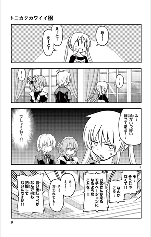 bộ トニカクカワイイ 23 - tonikaku kawaii - fly me to the moon - Ảnh 9