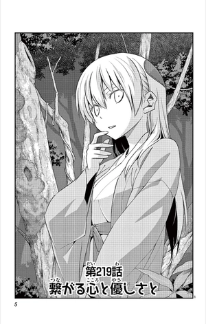 bộ トニカクカワイイ 24 - tonikaku kawaii - fly me to the moon - Ảnh 6