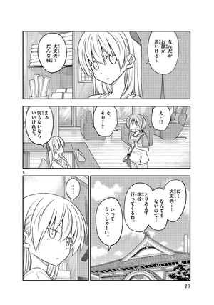 bộ トニカクカワイイ 25 - tonikaku kawaii - fly me to the moon - Ảnh 10