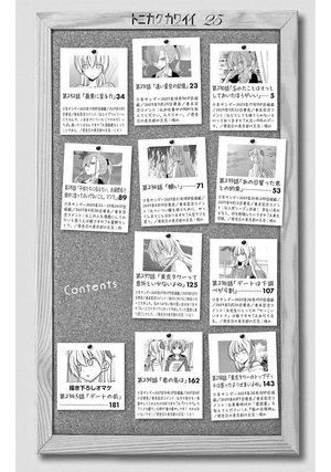 bộ トニカクカワイイ 25 - tonikaku kawaii - fly me to the moon - Ảnh 4