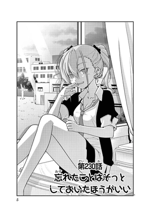 bộ トニカクカワイイ 25 - tonikaku kawaii - fly me to the moon - Ảnh 5