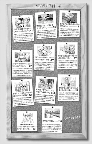 bộ トニカクカワイイ 4 - tonikaku kawaii - fly me to the moon - Ảnh 4