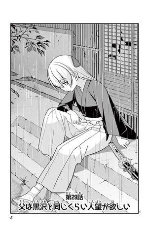 bộ トニカクカワイイ 4 - tonikaku kawaii - fly me to the moon - Ảnh 5