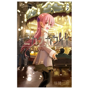 bộ トニカクカワイイ 5 - tonikaku kawaii - fly me to the moon