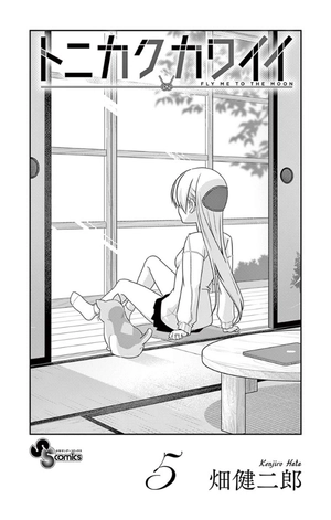 bộ トニカクカワイイ 5 - tonikaku kawaii - fly me to the moon - Ảnh 3