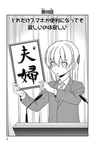 bộ トニカクカワイイ 7 tonikakukawaii 7 - Ảnh 5