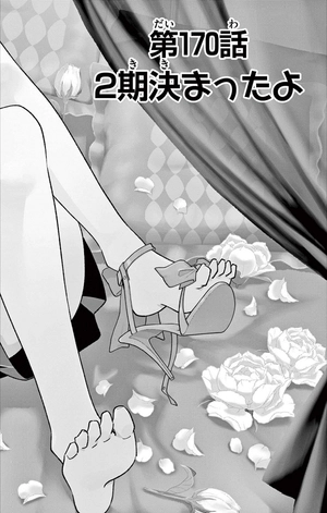 bộ トニカクカワイイ19 - tonikaku kawaii - fly me to the moon - Ảnh 5