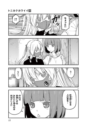 bộ トニカクカワイイ20 - tonikaku kawaii - fly me to the moon - Ảnh 11